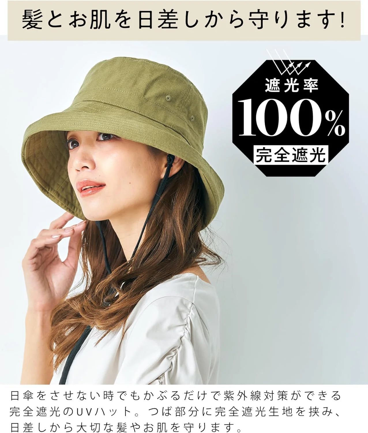 [HAT MIKKE] ハット 帽子 レディース 8色展開 折り畳み UVカット 100 完全遮光 接触冷感 あご紐付き