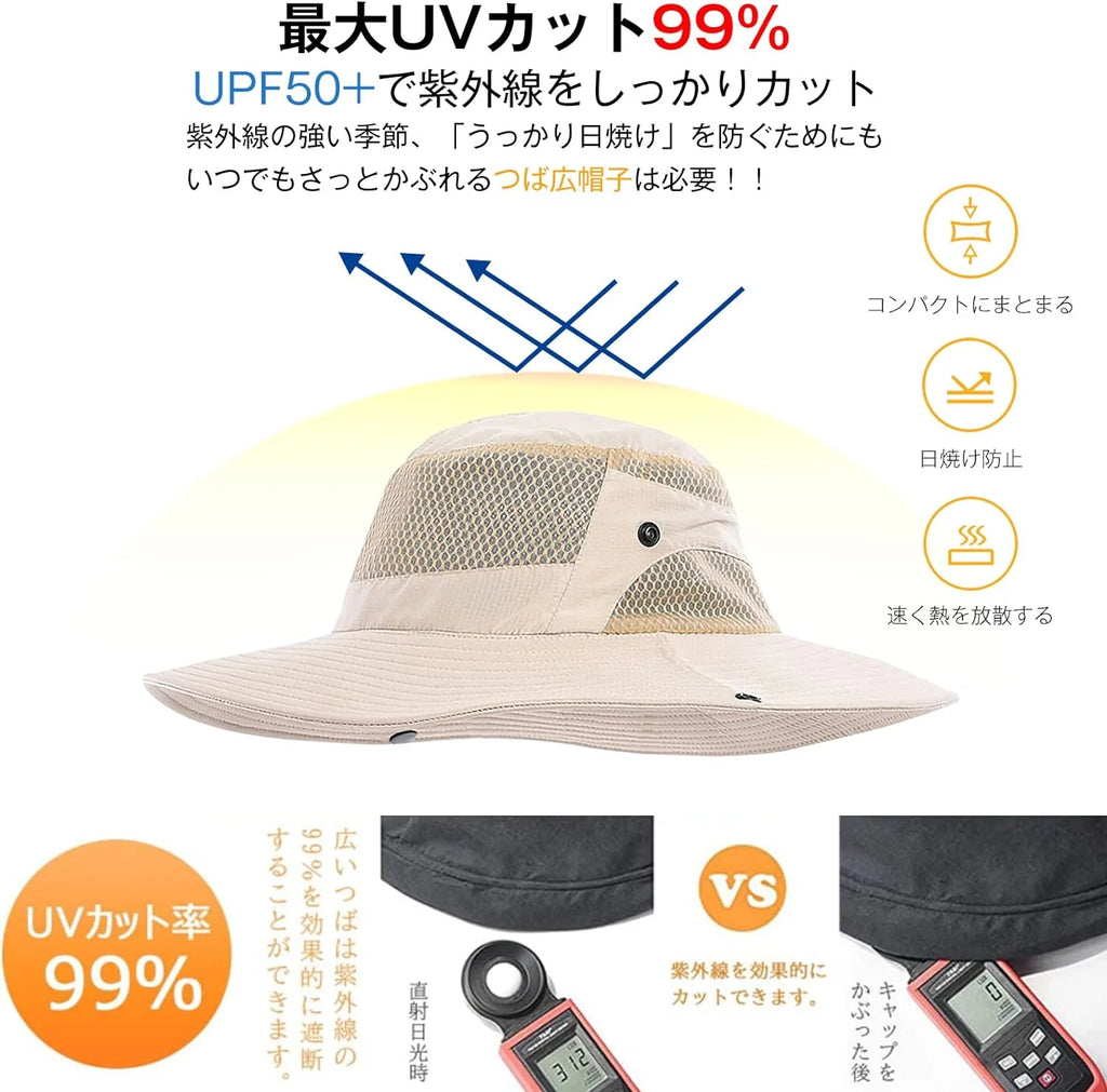 [Favoreal] サファリハット メンズ 日除け帽子 夏用 UVカット UPF50+ つば広 ハット 2WAYメッシュ通気 大きいサイズ あご紐付き 折りたたみ 超軽量 キャンプサイドハット アウトドア 日よけ帽子 自転車 釣り 登山 おしゃれ プレゼント