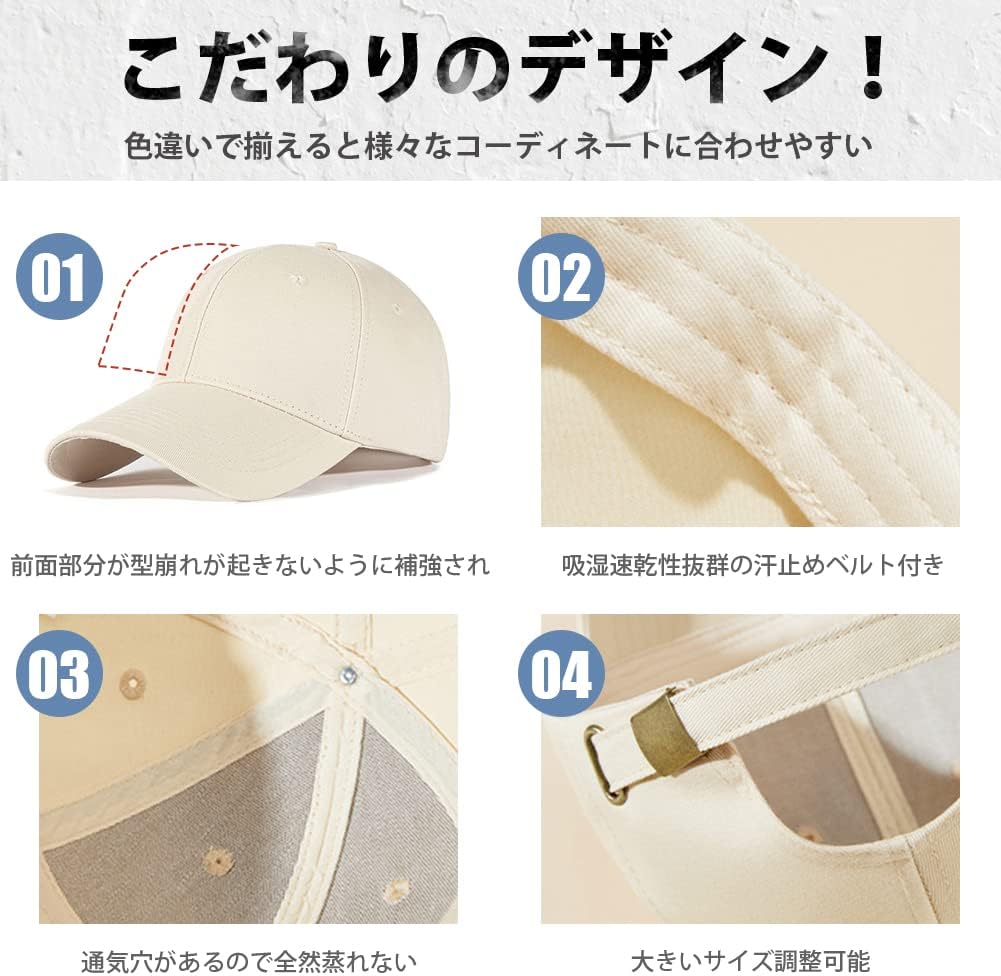 [KELEVO] キャップ メンズ 【大きいサイズ・コットン100%】 UVカット ぼうし cap 深め 無地帽子 紫外線対策 日よけ 型崩れない ランニング スポーツ 登山 釣り 野球帽 綿100％ 帽子 男女兼用 [日本・国際検査機関にて認証済]