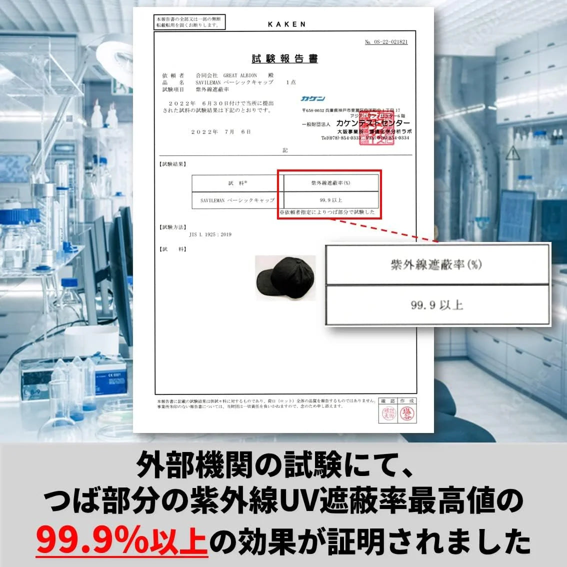 [サヴィルマン] 【UVカット】 キャップ メンズ 無地帽子 ぼうし cap コットン 100% ランニング スポーツ 野球帽 大きいサイズ